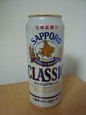 beer1.JPG